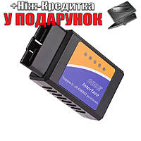 Универсальный диагностический сканер Bluetooth ELM327 v1.5 OBD2 Bluetooth