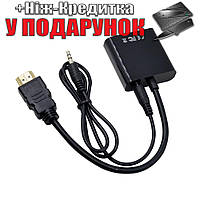 Переходник-конвертер HDMI на VGA + audio выход