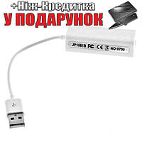 Зовнішня мережева карта USB - LAN / RJ45 адаптер LAN