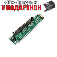 Адаптер переходник с IDE 44 pin к SATA 22 (7+15) pin 2.5 угловой IDE мама (розетка) - SATA папа (вилка)