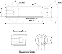 DIN 916 (EN ISO 4029)