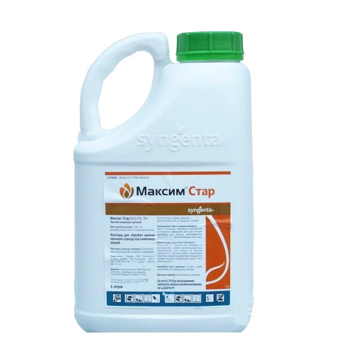 Протравник Максим Стар 025 Syngenta - 5 л