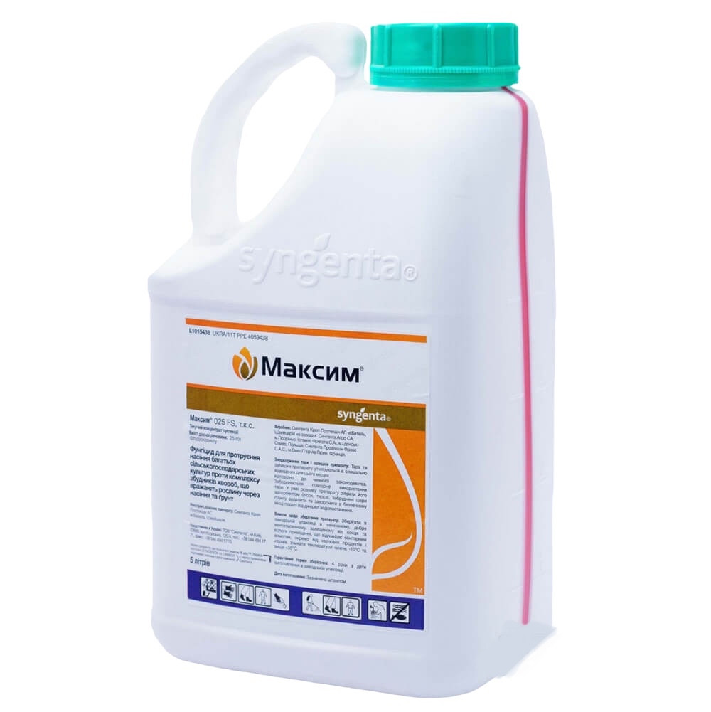 Протравник Максим 025 Syngenta - 5 л, фото 1