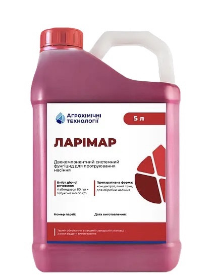 Протравитель Ларимар АХТ - 5 л, фото 1