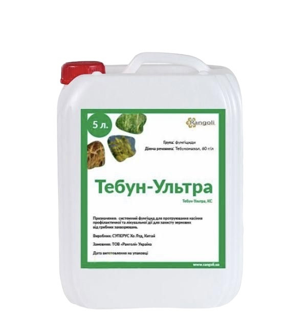 Протравник Тебун-Ультра Rangoli — 5 л.