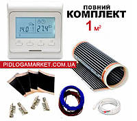 Пленочный теплый пол Korea Heat 220W KH-305 (50см х 1 м.) + программируемый терморегулятор