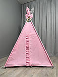 Вігвам Кольорові Зайчики БОНБОН Повний комплект, вігвам для дівчинки, вігвам для дітей, дитячий вігвам, дитячий намет, вігвам, фото 3