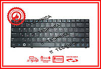 Клавиатура SAMSUNG R420 R430 R468 RV408 оригинал