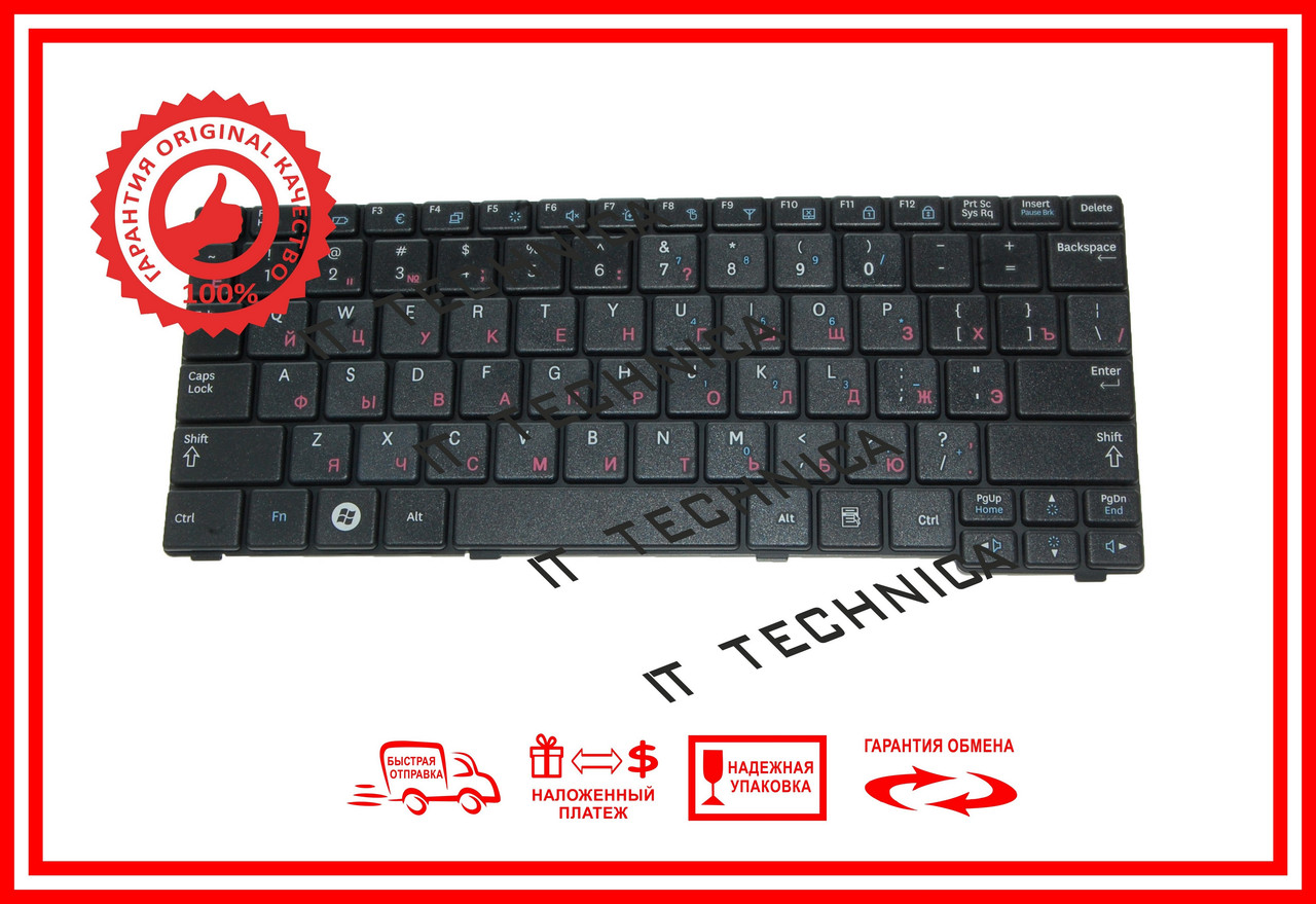 Клавіатура SAMSUNG N145-JP02UA NB30-JA01UA чорна