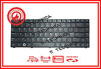 Клавиатура SAMSUNG R468 R470 R480 R492 оригинал