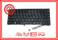 Клавиатура SAMSUNG N143-DP02UA N150-JP02UA черная