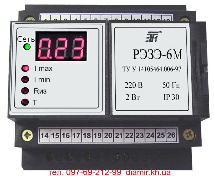 Реле електронне захисту електродвигунів РЕЗЕ-6М