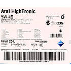 Aral HighTronic 5W-40, 20 л (1505B1) моторна олива, фото 6