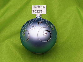 Новорічна іграшка Куля Т022/5