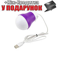 Кемпинговая светодиодная LED-лампа USB Фиолетовый