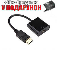 Конвертер с DP(DisplayPort) на HDMI Чёрный