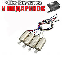 Моторы для квадрокопрера syma X5U, X5UW