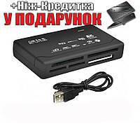 Картрідер універсальний USB (SDHC, SD, MiniSD, Micro SD, M2, MMC, XD, CF)  Черный