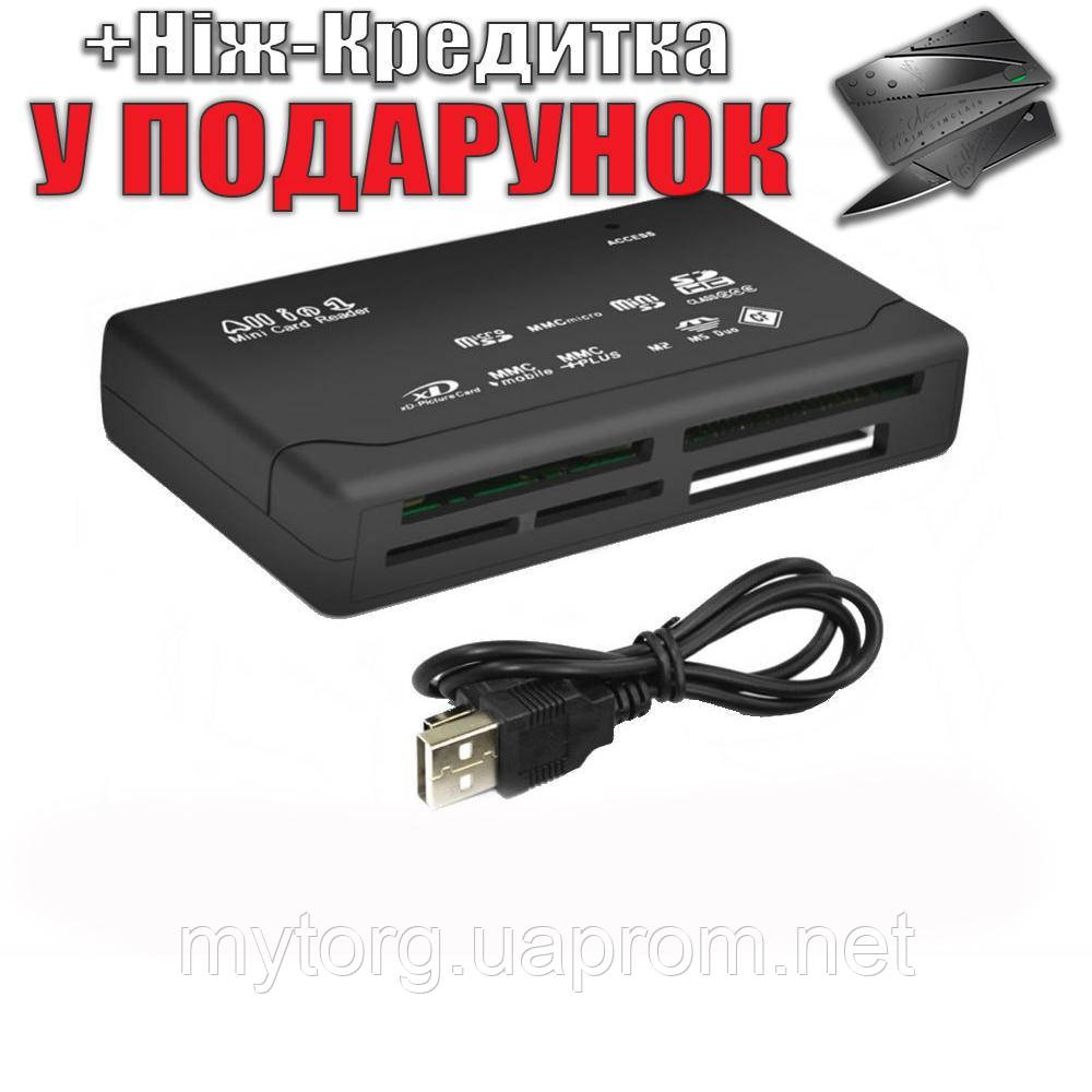 Картрідер універсальний USB (SDHC, SD, MiniSD, Micro SD, M2, MMC, XD, CF)  Черный