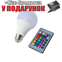 Светодиодная лампа LED RGB 10вт 16 цветов