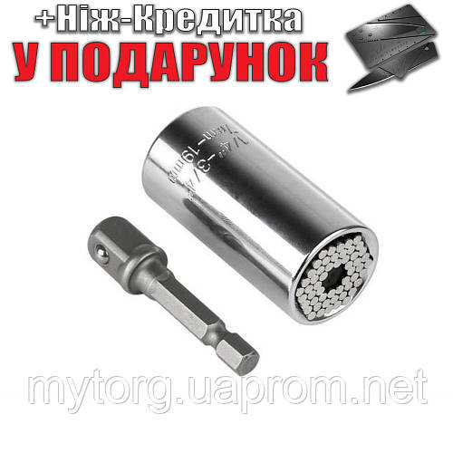 Универсальная торцевая головка 7-19 мм MagicGrip (ID#896658147), цена ...