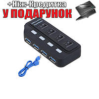 Хаб на 4 порта Usb 3.0 с выключателями до 5 Гбит/с