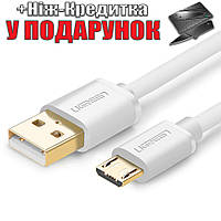 Кабель зарядный Ugreen micro USB Белый