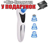 Аппарат для очистки кожи лица и удаления угрей Remover Extractor вакуумный