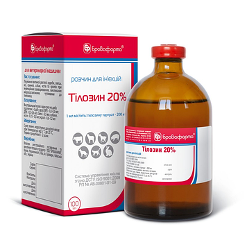 Тилозин 20% розчин для ін'єкцій 100мл