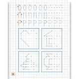 Пишу Малюю Навчаюсь Прописи для дошкільнят Тигреня Авт: Столяренко А. Вид: УЛА, фото 3