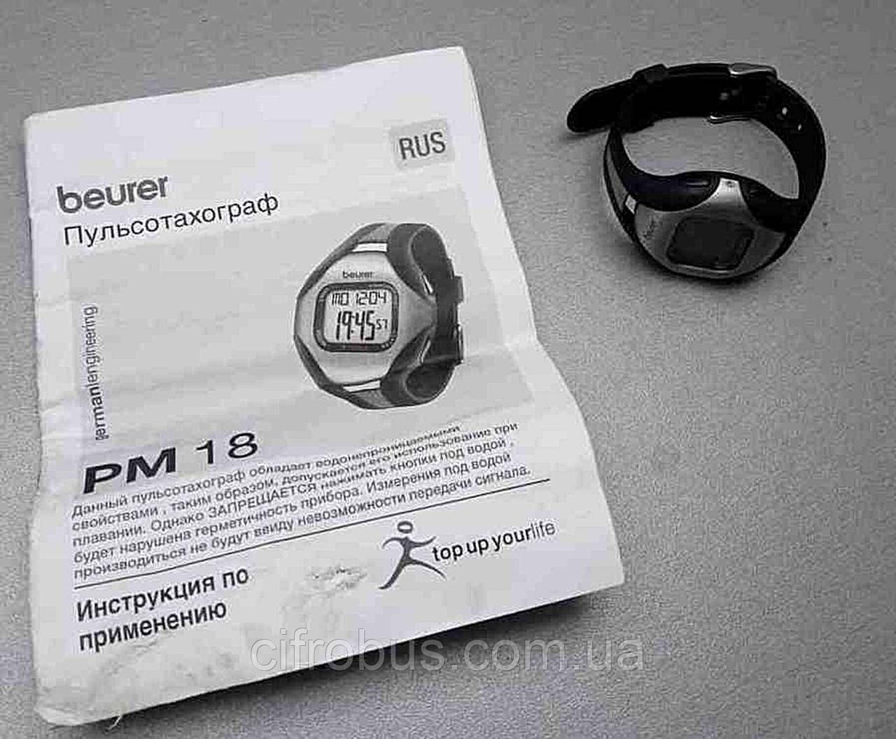 Пульсометри та крокоміри Б/У Beurer PM 18