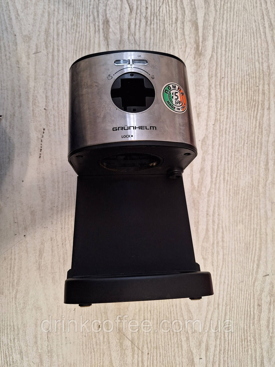 Корпус для ріжкової кавоварки Grunhelm GEC17 б/у, фото 1