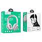 Навушники Hoco Bluetooth з мікрофоном Art Sount W33 Grey, фото 3