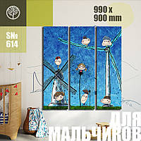 Модульна картина Декор Карпати для хлопчиків: млини 99х90 см (s614) AM, код: 1324773
