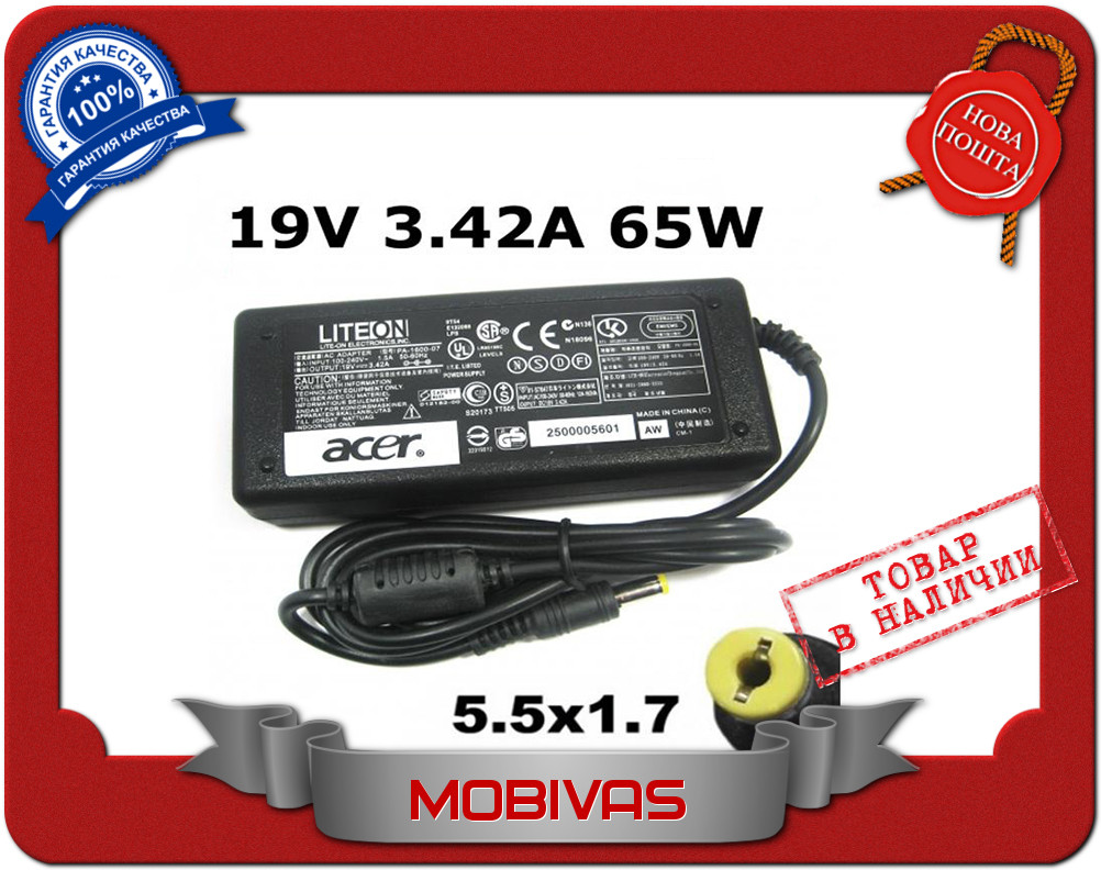 Блок живлення ACER 19V 3.42 A 65W 5.5x1.7 Київ