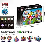 Конструктор магнітний Play Smart 46 деталей, фото 8