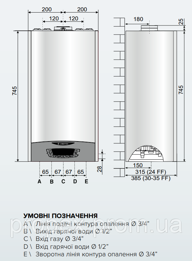 Котел двухконтурный конденсационный Ariston CLAS ONE 24кВт - фото 6 - id-p1905195642