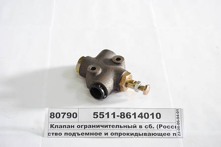 Клапан обмеження підйому кузова (трясуха) КАМАЗ (в-во S.I.L.A. AC) 5511-8614010, фото 3