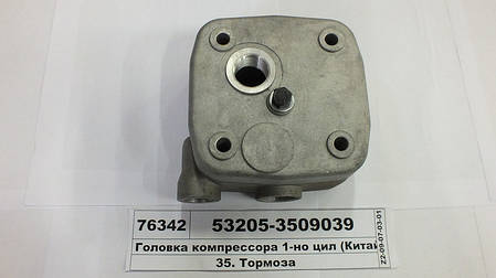 Головка компресора 1-но цил (в-во S.I.L.A. AC) 53205-3509039, фото 3