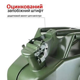 Каністра 20л металева для палива + рукавички робочі у подарунок (в-во S.I.L.A. AC) SL11.20L0.8MM.PROMO2, фото 2