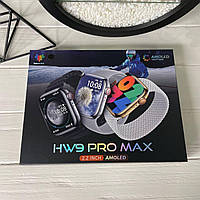 Стильные смарт часы HW 9 Pro Max с большим циферблатом 49мм батареей 250мА три ремешка в комплекте