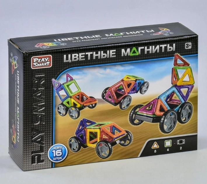 Конструктор магнітний Геометричні фігури Play Smart 16 деталей.