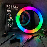 Кільцева LED лампа MJ-26 RGB (кольорова) на 15 Вт. (26 см) зі штативом та тримачем, на Usb, фото 4