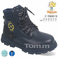 Ботинки детские Tom.m, 33, кожзам, Dark Blue, демісезонні (9693B)