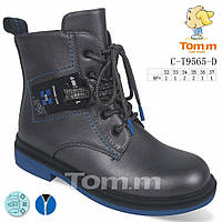 Ботинки детские Tom.m, 33, кожзам, Silver, демісезонні (9565D)