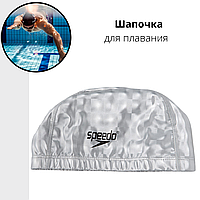 Шапочка для плавання сіра Speedo PU голограма SP-5PU