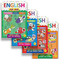 English for Kids Комплект із 4 книг Авт: Зінов єва Л. Вид: УЛА