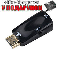 Конвертер HDMI-VGA Kebidu HD15