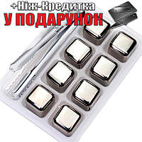 Охолоджувальні кубики для віскі Leeseph з нержавіючої сталі 8 шт. с пинцетом