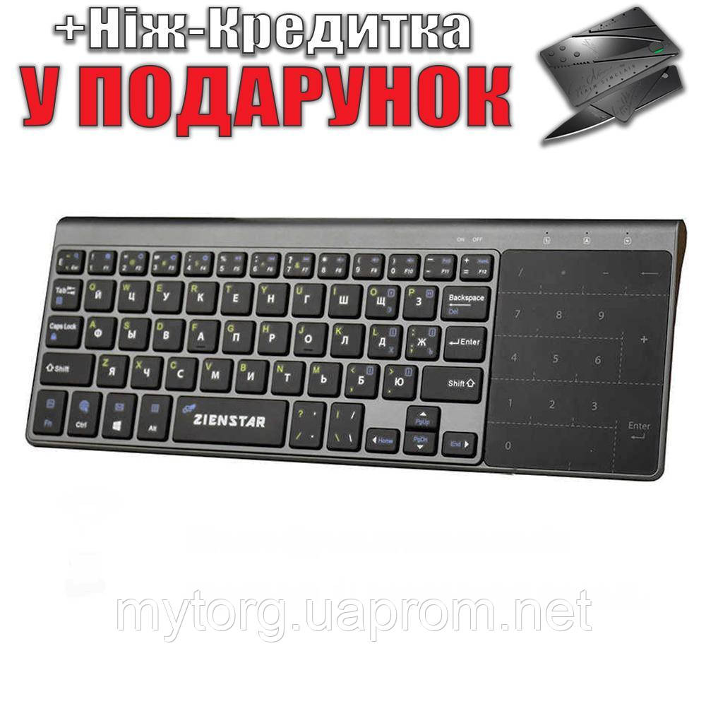 Бездротова міні-клавіатура Zienstar USB для Android з російською розкладкою